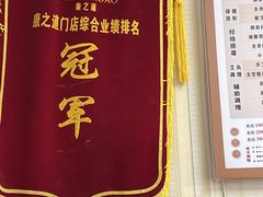 -康之道盲人按摩(No.3台北路店)