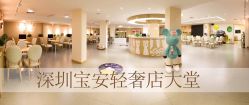 点击看大图 -芳妮豆丁家庭影像馆(宝安店)