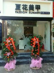 android_upload_pic-夏花美甲美睫