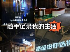 -暴风岛沉浸式体验馆(百联世纪店)