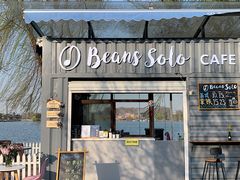 门面-Beans Solo豆号咖啡(百家湖花园店)
