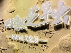 -太原市博物馆