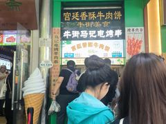 -牛街清顺斋小吃(牛街东里小区一区店)