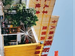 -花好悦园(瀛洲店)