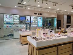 -标准眼镜·蔡司官方授权店(和平路总店)