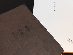 -竹里馆 ·茶食(奥体店)