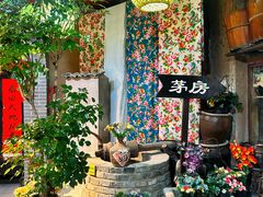 -即墨老公社·海肠捞饭大王(古城店)