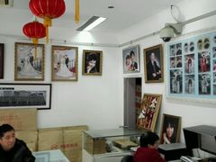 -中国照相馆(王府井店)