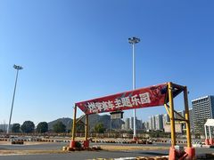 -千岛湖燃擎卡丁车赛车主题乐园(秀湖路店)