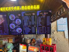 -金杨拉面王小吃面馆·牛三宝面·红烧牛肉粉