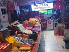 -即墨老公社·海肠捞饭大王(古城店)
