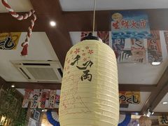 -梦山水日本烧肉(五四广场店)