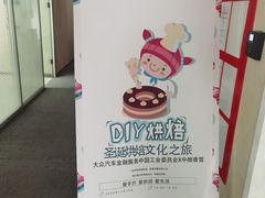 -中粮丰通（北京)食品有限公司