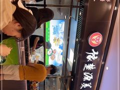 -豫楚源美猴王·面(武商广场店)