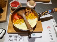 -火山屋台(新街口店)