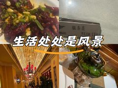 -海尔巴格一甸茶餐厅(团结路店)