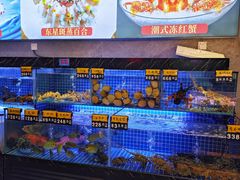 -厝包四点金·潮宴(太古仓店)