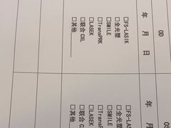 -武汉大学附属爱尔眼科医院(湖北总院)