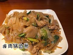 -洲心明记烧肉大粥