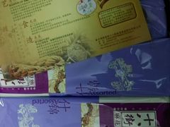 -桂发祥·直营(古文化街店)