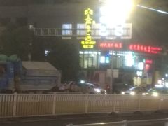 -金象湾泰国餐厅(华林路店)