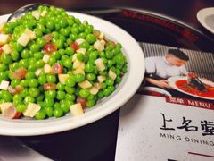 香肠炒甜豆-上名堂·鱼头好吃(体育场路店)