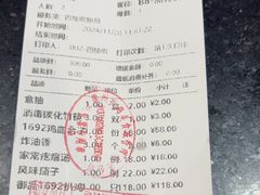 -老德祥酒店(德兴店)