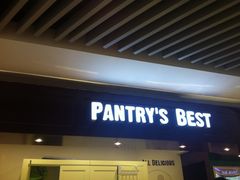 -Pantry's Best派悦坊蛋糕(K11购物艺术中心店)