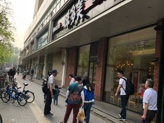 门面-味多美蛋糕(灯市口店)