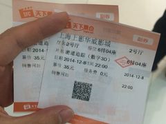 -SFC上影影城(新世界店)