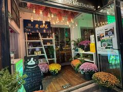 -北平花园·MUA摩造汉堡·北平咖啡(南锣鼓巷胡同店)