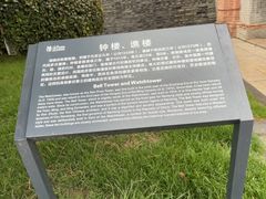 -南通濠河风景名胜区-钟楼谯楼