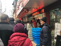 -章云板鸭(总店)
