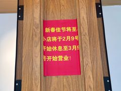 -南街清补凉(黄贝岭店)
