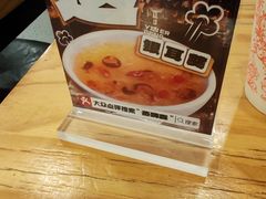 -璞臻汽锅餐厅(南京东路店)