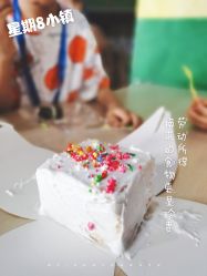 -成都星期8小镇(江宁南路店)