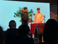 -嘻哈包袱铺(交道口店)