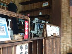 -悟饮门市景店