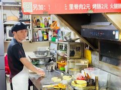 -皮市街大油火烧