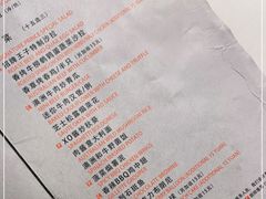 -佐度王子扒房(爱建卓展店)