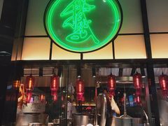 门面-陈鹏鹏潮汕菜(宝安机场T3航站楼店)