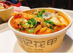 -何记花甲(海岸城旗舰店)