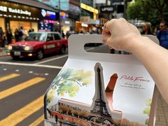 -海港城