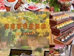 -济南喜来登酒店-盛宴自助西餐厅·综合自助