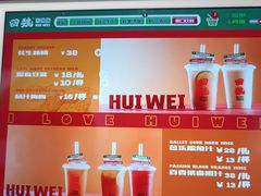 -回魏大排档(百花洲店)