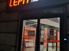 -乐刻运动健身(锦绣乐购店)
