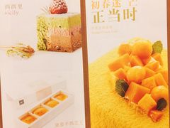 -DEMO黛慕蛋糕