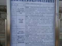 -国家图书馆·古籍馆