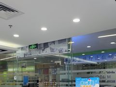 -马泷齿科·皓康门诊(尚都SOHO店)