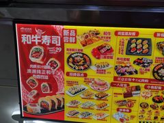 -N多寿司(西湖道店)